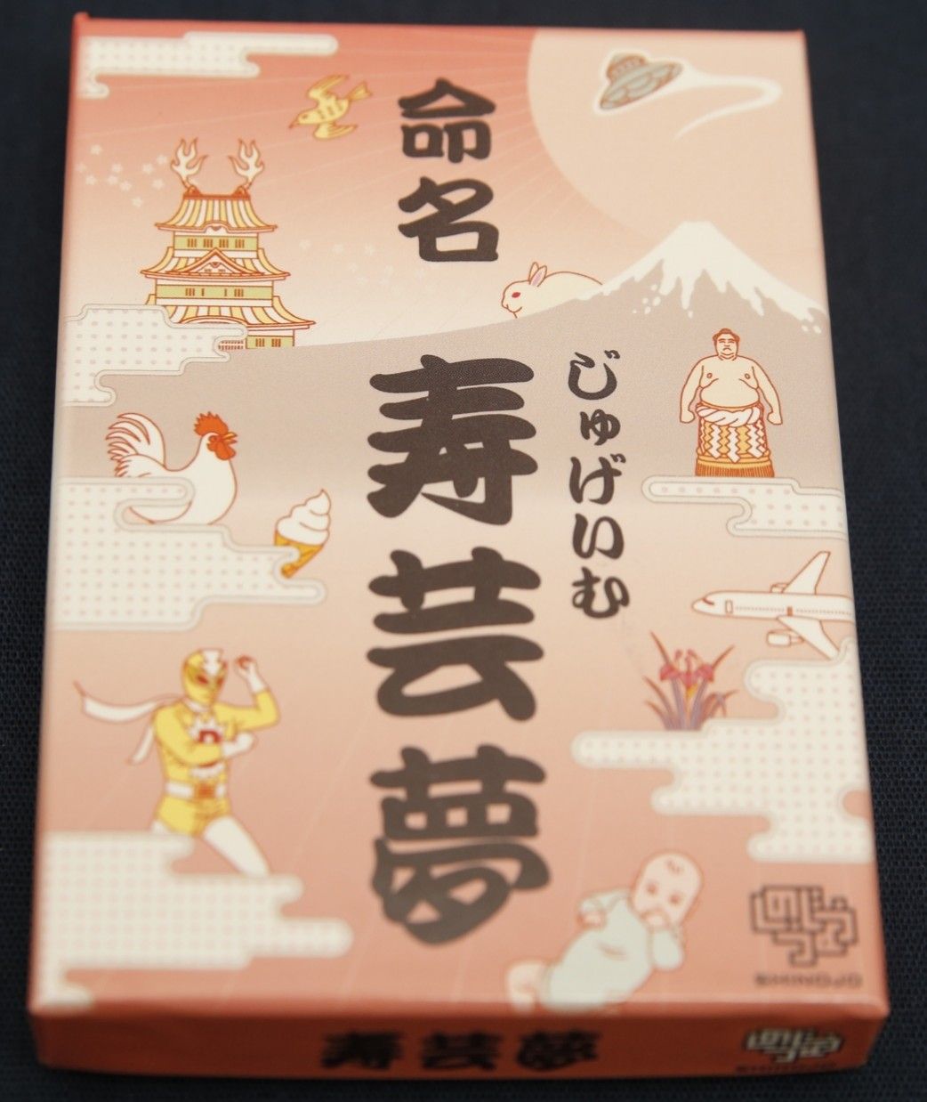 寿芸夢 じゅげいむ チップアンドダイス