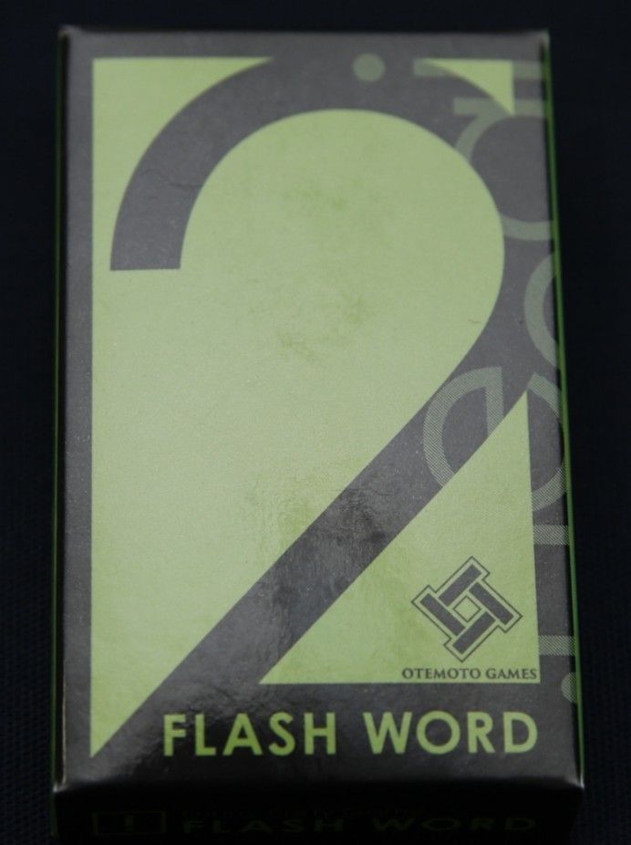 FLASH WORD（フラッシュワード）