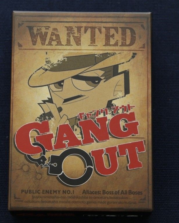 GANG OUT –ギャングアウト-