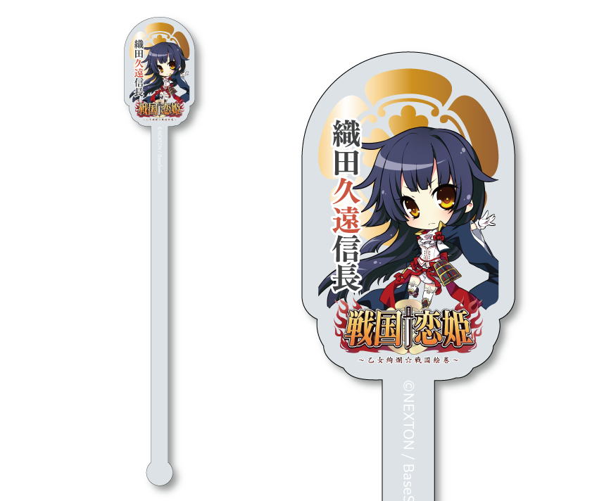 戦国†恋姫シリーズコラボカフェ限定　アクリルマドラー：久遠