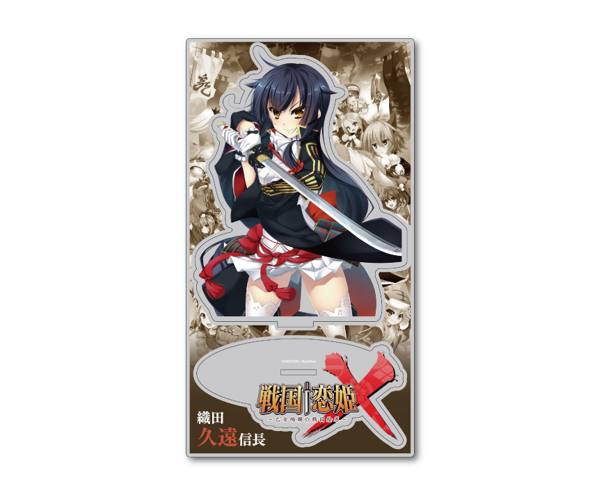 戦国†恋姫シリーズコラボカフェ限定　シチュエーションアクリルスタンド：久遠