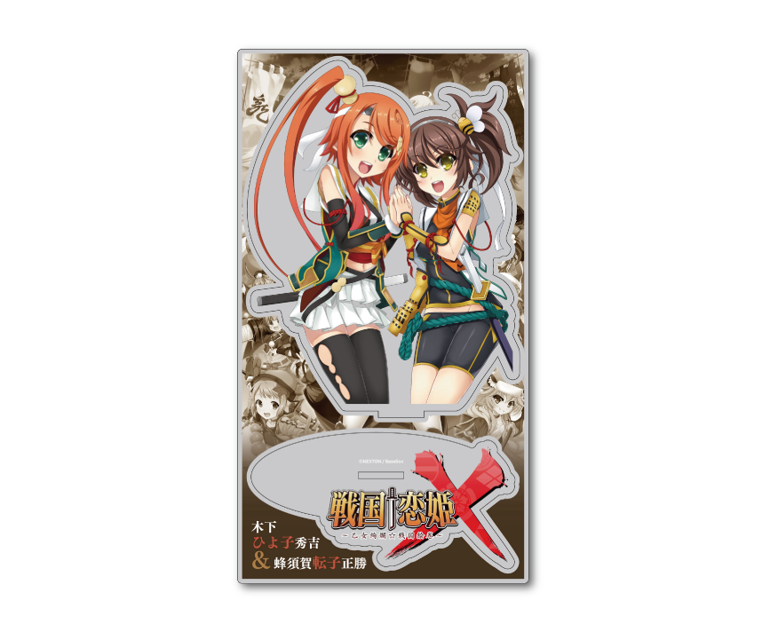 戦国†恋姫シリーズコラボカフェ限定　シチュエーションアクリルスタンド：ひよ子＆転子