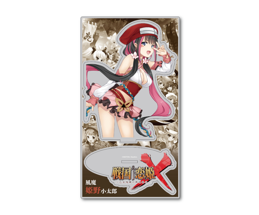 戦国†恋姫シリーズコラボカフェ限定　シチュエーションアクリルスタンド：姫野