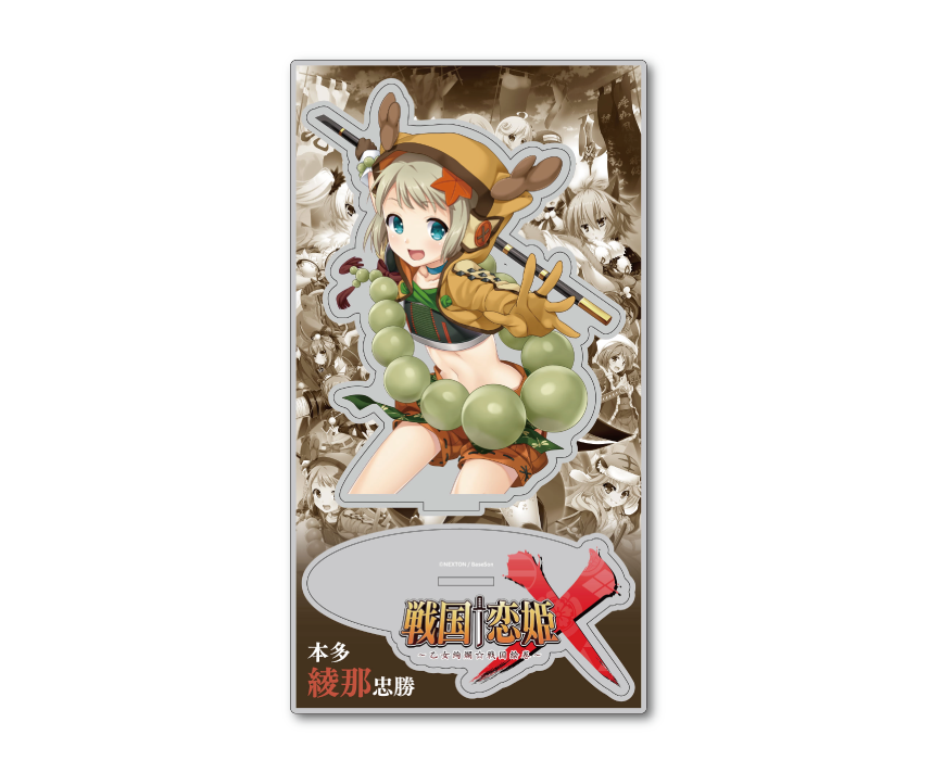 戦国†恋姫シリーズコラボカフェ限定　シチュエーションアクリルスタンド：綾那
