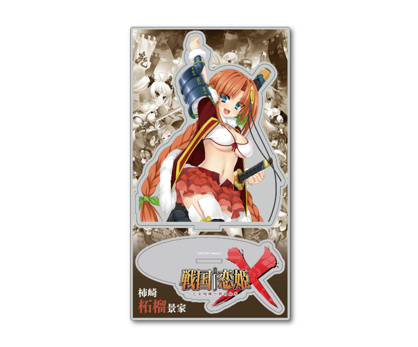 戦国†恋姫シリーズコラボカフェ限定　シチュエーションアクリルスタンド：柘榴