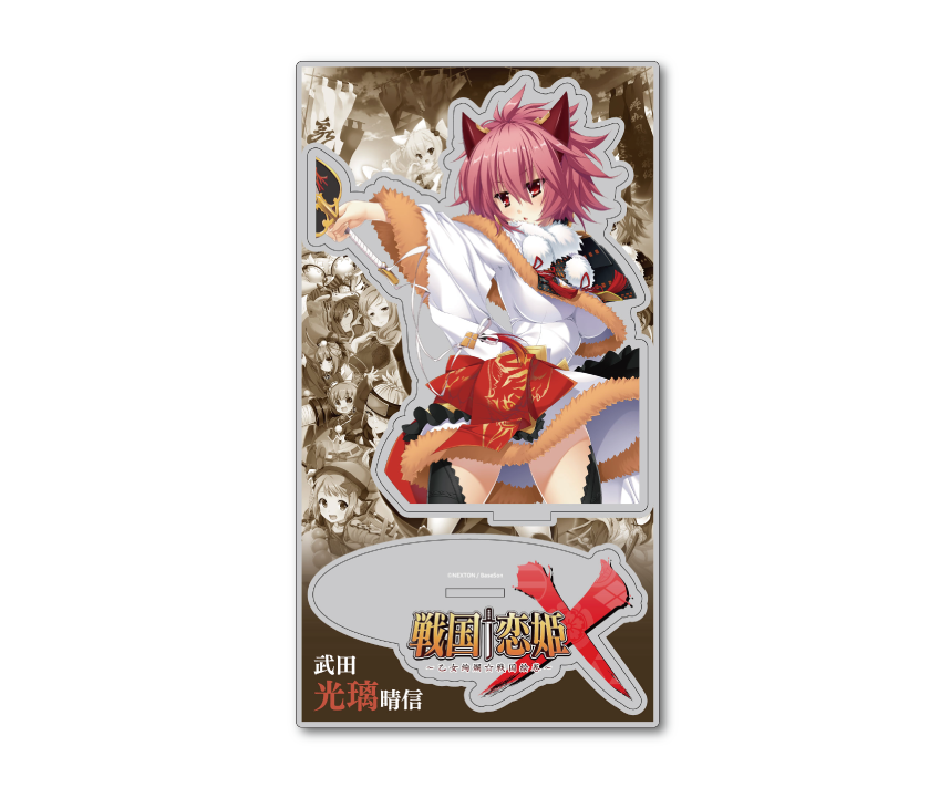 戦国†恋姫シリーズコラボカフェ限定　シチュエーションアクリルスタンド：光璃