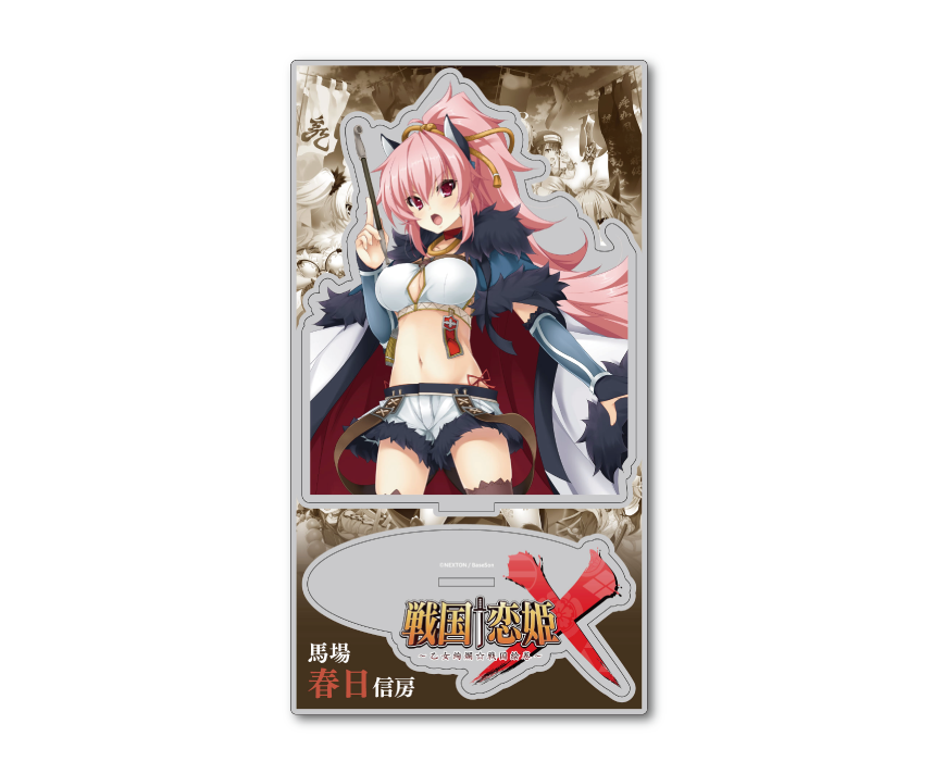 戦国†恋姫シリーズコラボカフェ限定　シチュエーションアクリルスタンド：春日