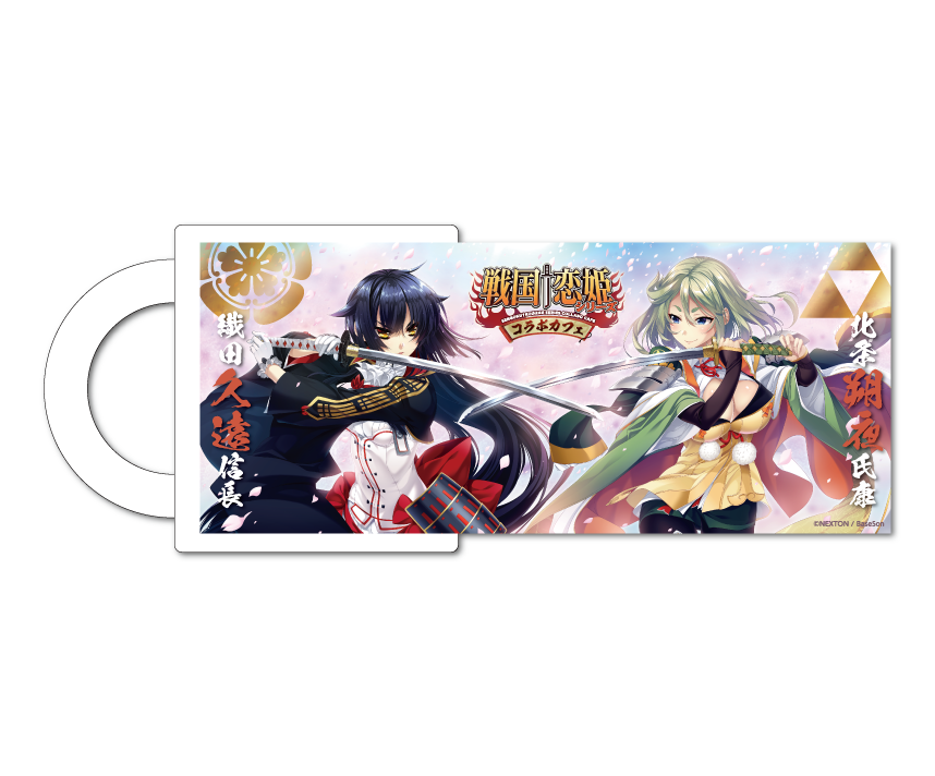 戦国†恋姫シリーズコラボカフェ限定　マグカップ：久遠＆朔夜