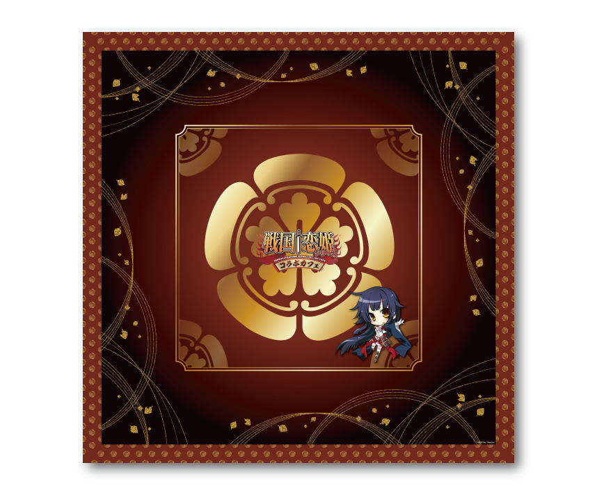 戦国†恋姫シリーズコラボカフェ限定　テーブルクロス：久遠