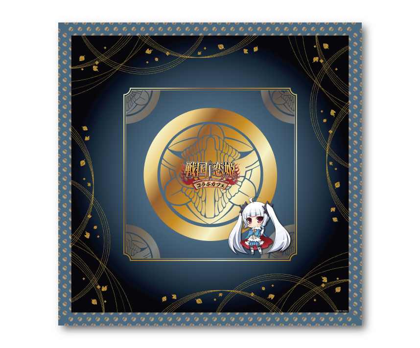 戦国†恋姫シリーズコラボカフェ限定　テーブルクロス：美空