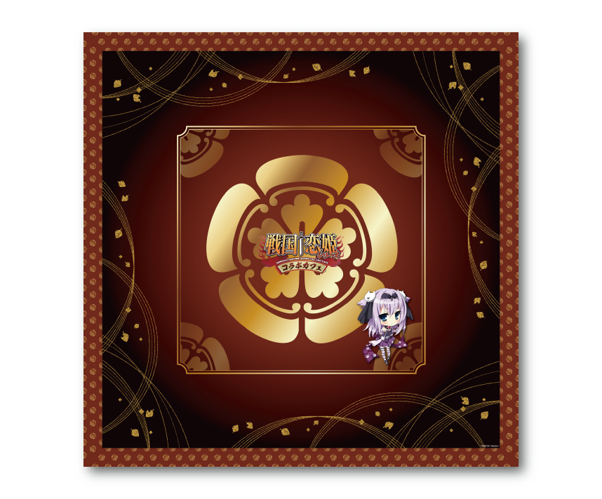 戦国†恋姫シリーズコラボカフェ限定　テーブルクロス：雛