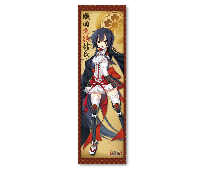 戦国†恋姫シリーズコラボカフェ限定　掛け軸風タペストリー：久遠