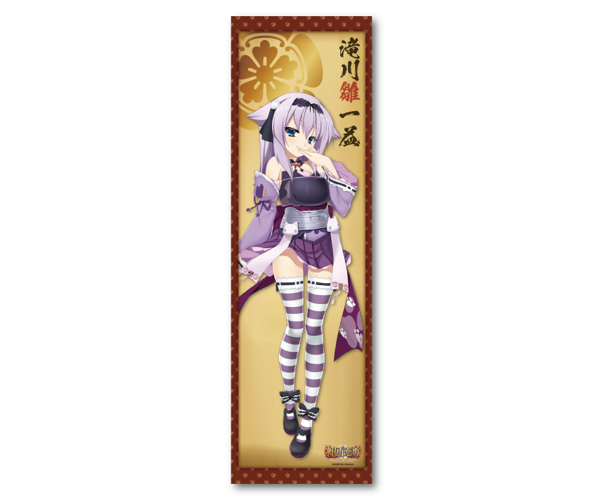 戦国†恋姫シリーズコラボカフェ限定　掛け軸風タペストリー：雛