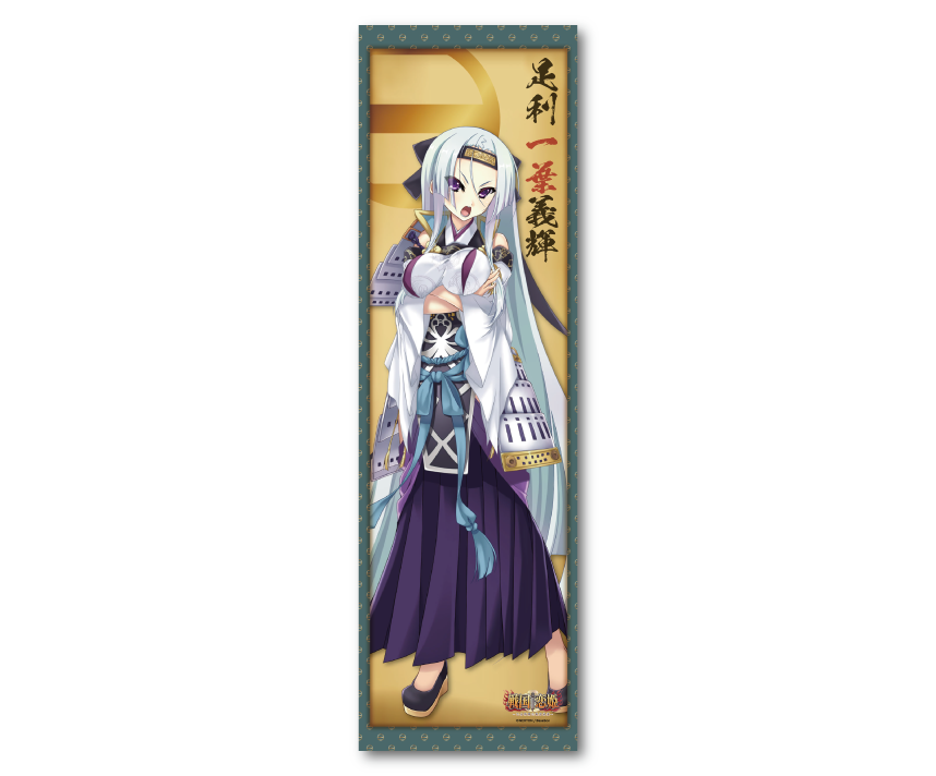 戦国†恋姫シリーズコラボカフェ限定　掛け軸風タペストリー：一葉