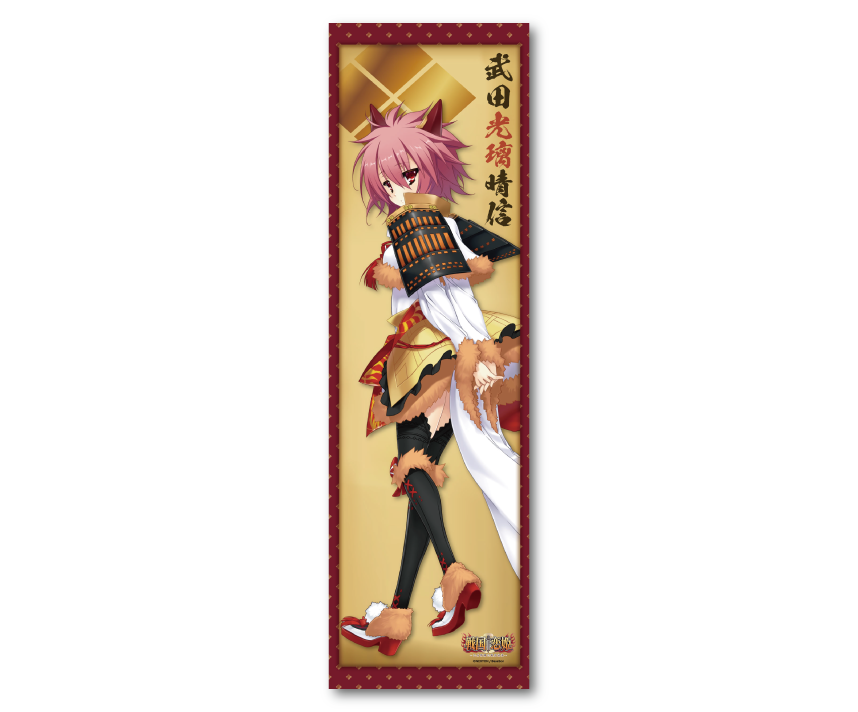 戦国†恋姫シリーズコラボカフェ限定　掛け軸風タペストリー：光璃