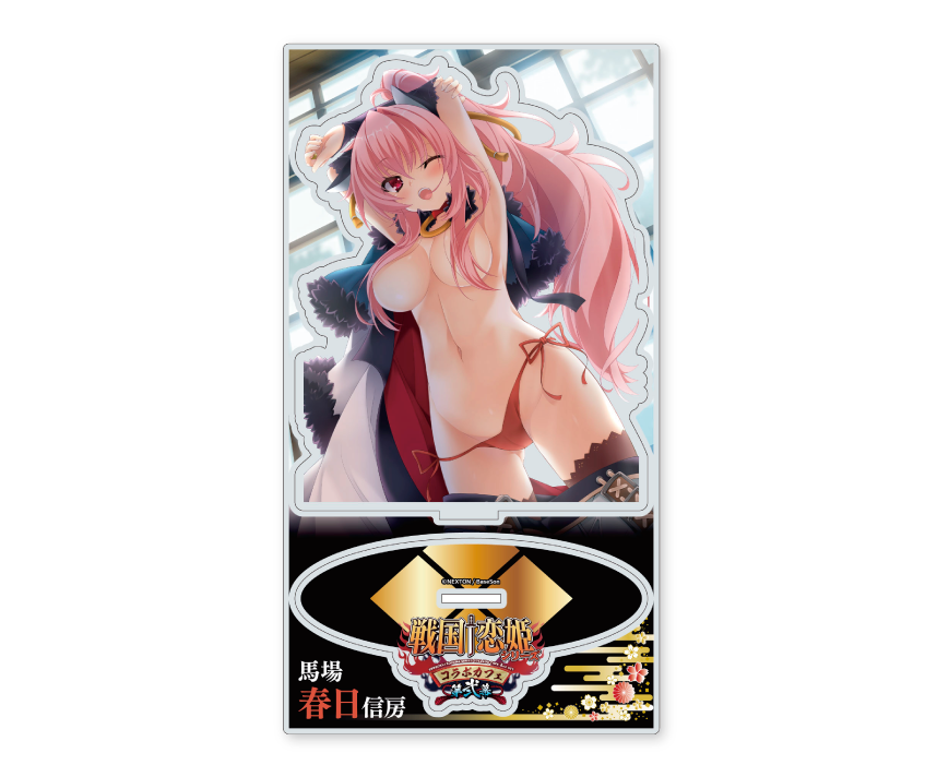 戦国†恋姫シリーズコラボカフェ第弐幕限定　シチュエーションアクリルスタンド　春日