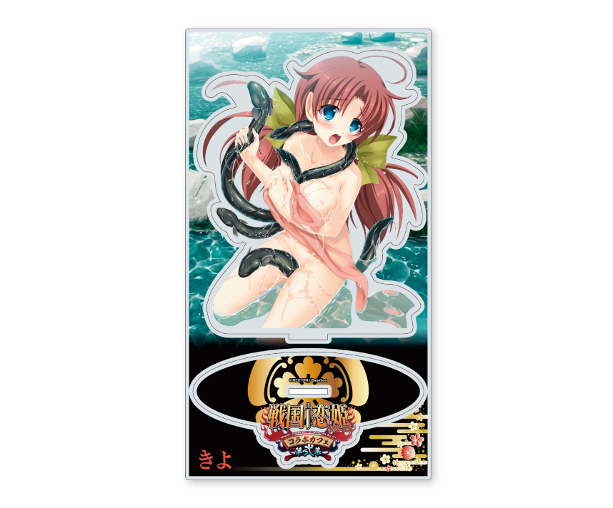 戦国†恋姫シリーズコラボカフェ第弐幕限定　シチュエーションアクリルスタンド　きよ