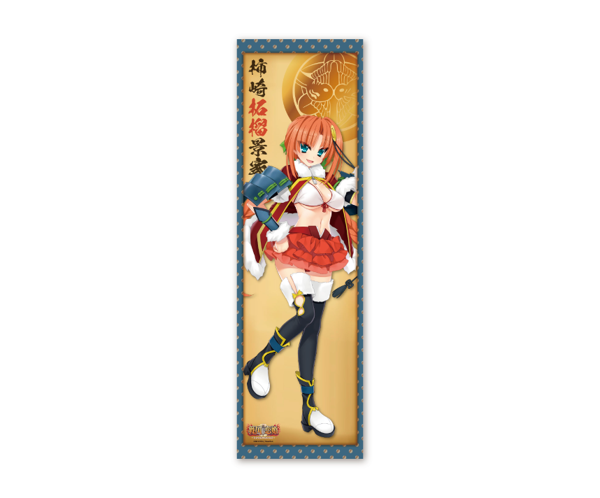 戦国†恋姫シリーズコラボカフェ第弐幕限定　掛け軸風タペストリー　柘榴
