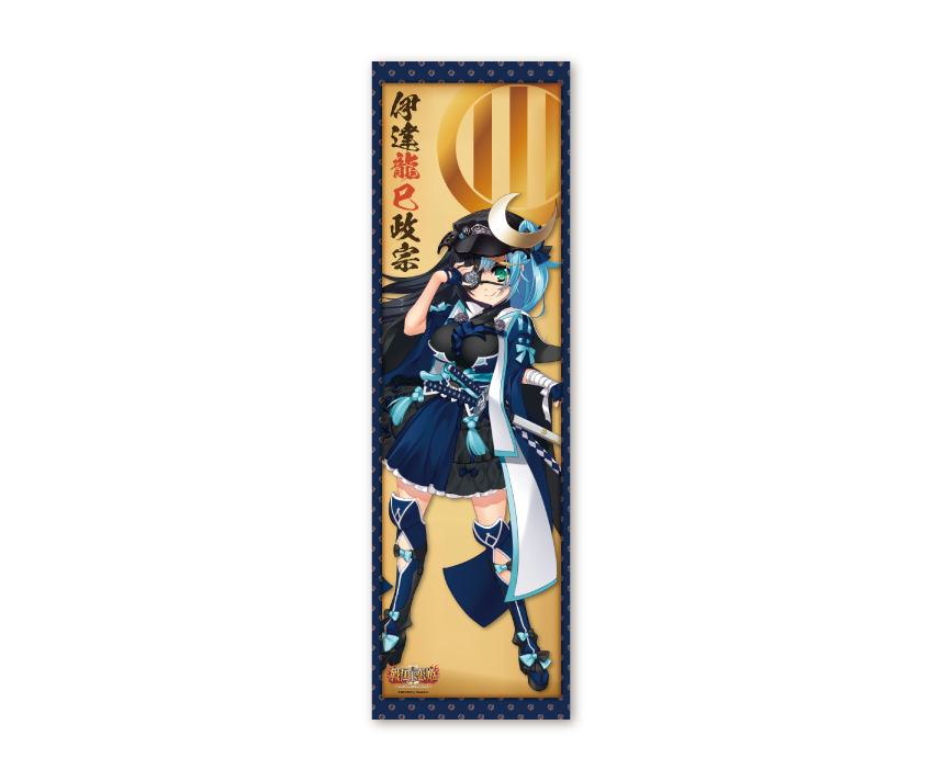 戦国†恋姫シリーズコラボカフェ第弐幕限定　掛け軸風タペストリー　龍巳