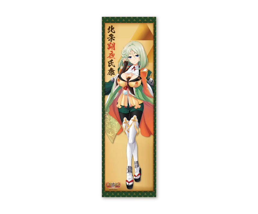 戦国†恋姫シリーズコラボカフェ第弐幕限定　掛け軸風タペストリー　朔夜