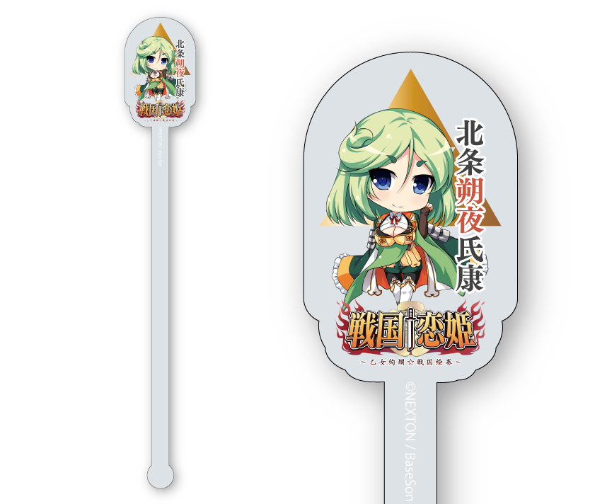 戦国†恋姫シリーズコラボカフェ第弐幕限定　アクリルマドラー：朔夜