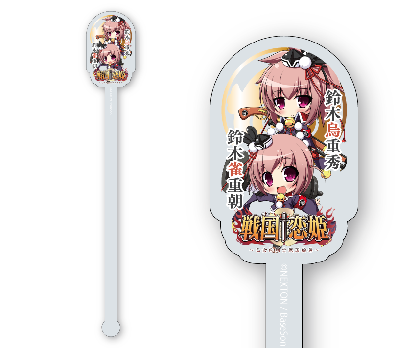 戦国†恋姫シリーズコラボカフェ第弐幕限定　アクリルマドラー：雀＆烏