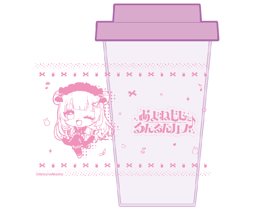 コラボカフェ限定　おしゃれクリアタンブラー