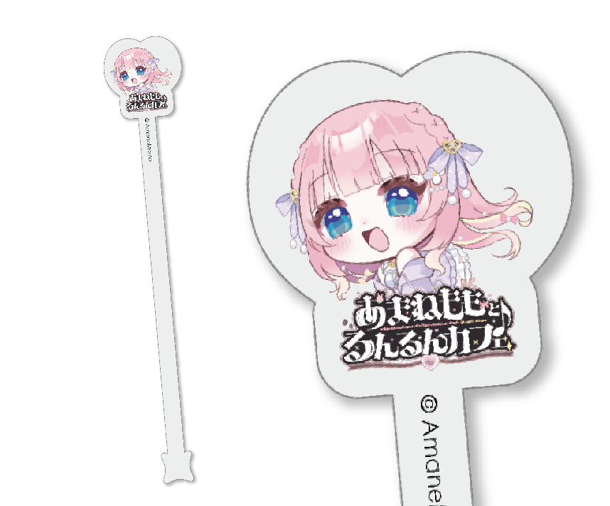 コラボカフェ限定　マドラーるんるん