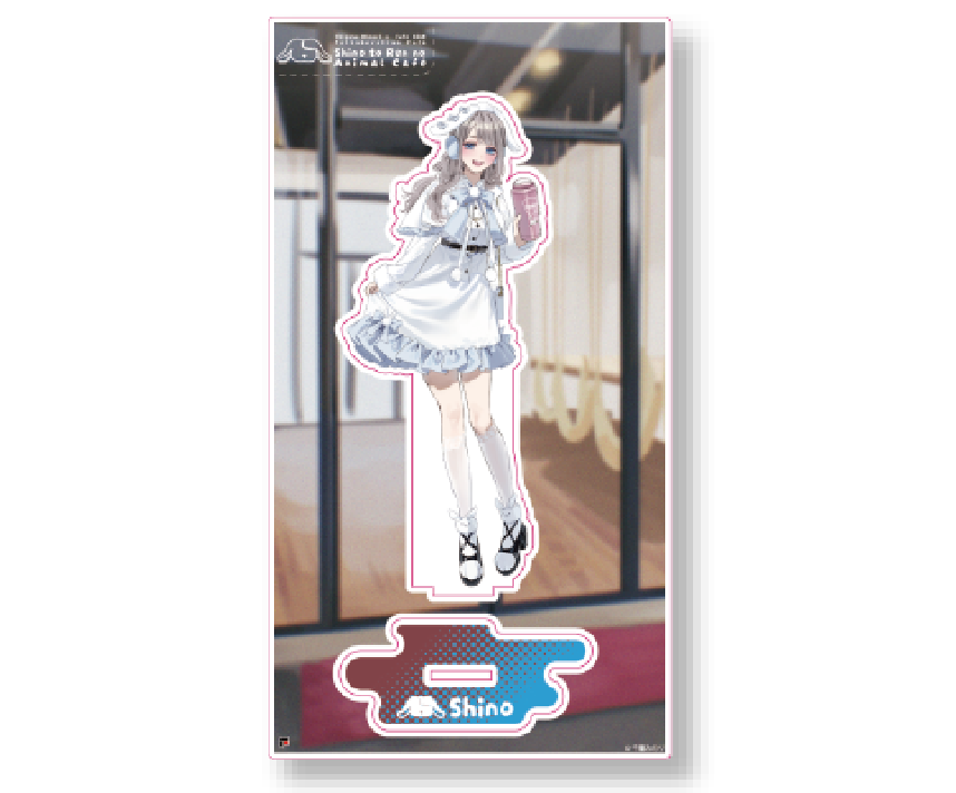 志乃と恋のあにまるカフェ コラボカフェ限定 枠付きアクリルスタンド【志乃】