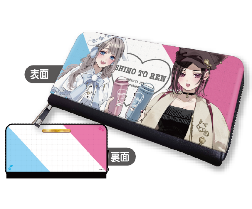 志乃と恋のあにまるカフェ コラボカフェ限定 長財布【ホワイト】