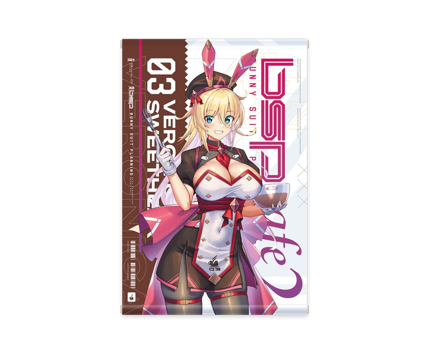 コラボカフェ限定　BSPカフェ2　B2タペストリー【ヴェロニカ】