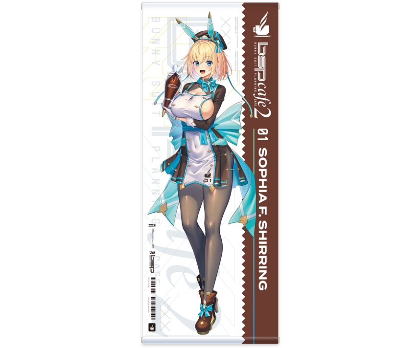 コラボカフェ限定　BSPカフェ２　等身大タペストリー【ソフィア】