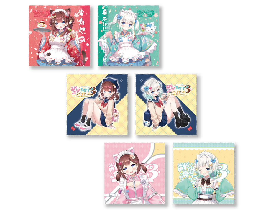 あやみファミリーコラボカフェ３ コラボ限定　描き下ろしクリーナークロス【※ランダム商品】