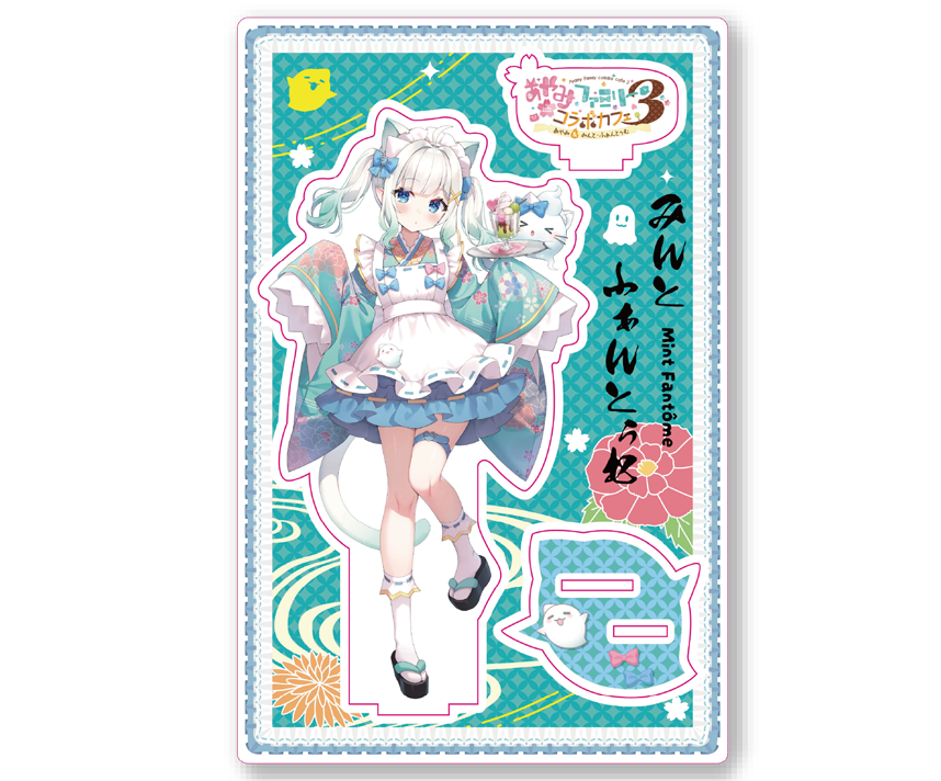 あやみファミリーコラボカフェ３ コラボ限定　描き下ろし枠付きアクリルスタンド【ミント】