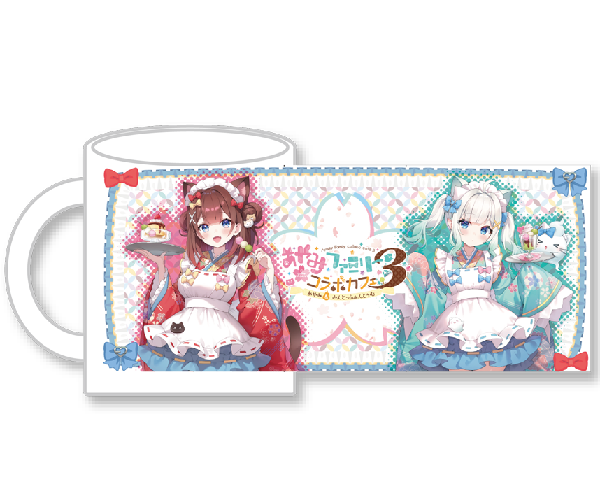 あやみファミリーコラボカフェ３ コラボ限定　描き下ろしマグカップ