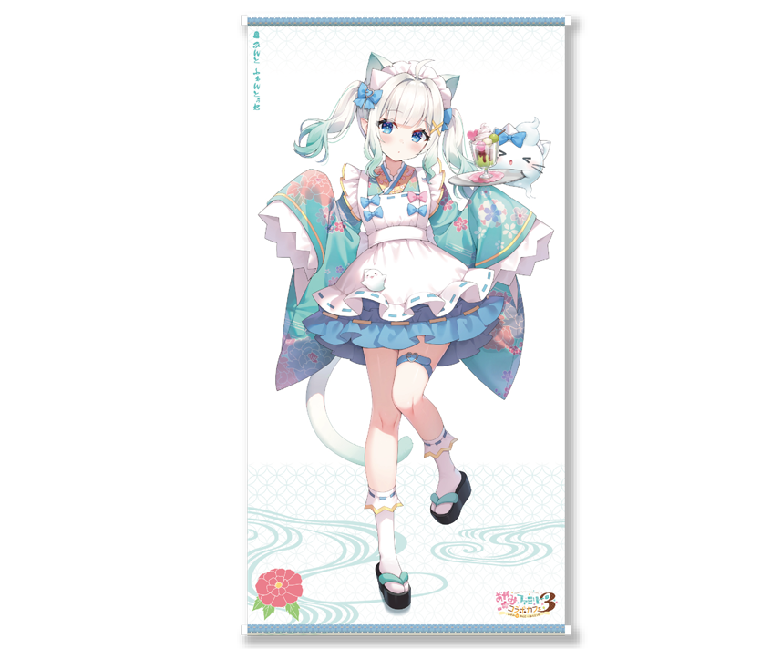 あやみファミリーコラボカフェ３ コラボ限定　描き下ろし等身大タペストリー【ミント】