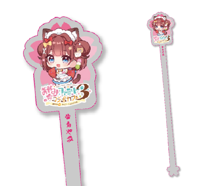 あやみファミリーコラボカフェ３ コラボ限定　描き下ろしアクリルマドラー【あやみSD】