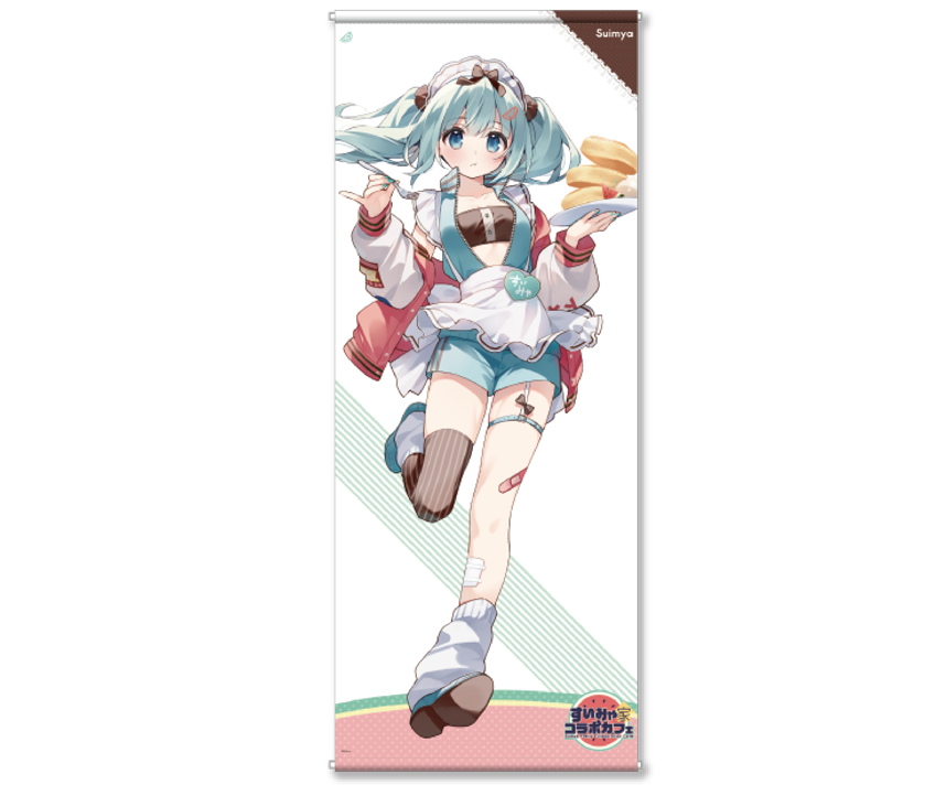 すいみゃ家コラボカフェ限定　等身大タペストリー【すいみゃ】