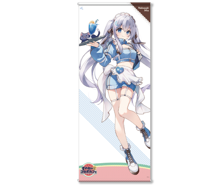 すいみゃ家コラボカフェ限定　等身大タペストリー【猫月みお】