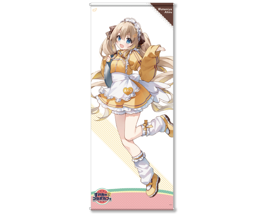 すいみゃ家コラボカフェ限定　等身大タペストリー【綿宮あひる】