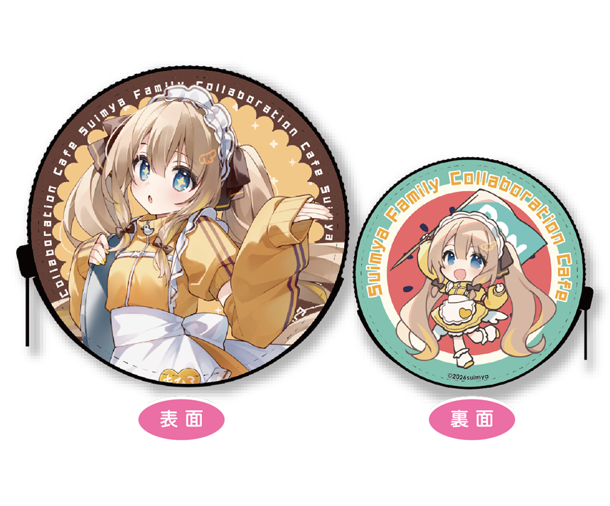 すいみゃ家コラボカフェ限定　コインケース【綿宮あひる】