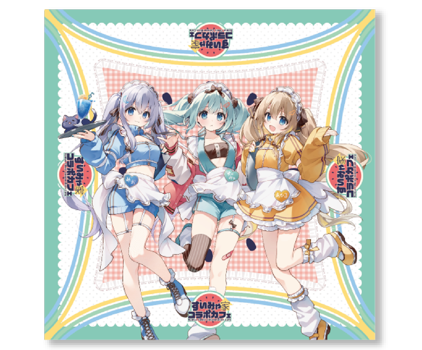 すいみゃ家コラボカフェ限定　描き下ろしテーブルクロス