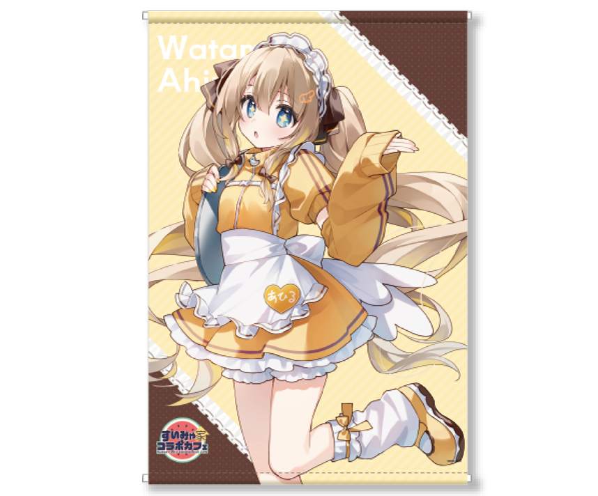 すいみゃ家コラボカフェ限定　B2タペストリー【綿宮あひる】